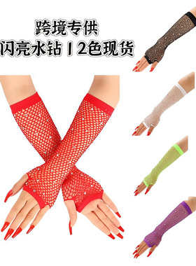 儿童街舞演出彩钻手套甜酷女童爵
