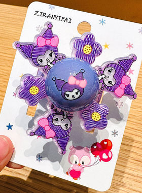 库洛米手链女童女孩艾莎手镯