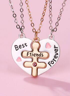 闺蜜项链磁吸二人2人女爱心儿童