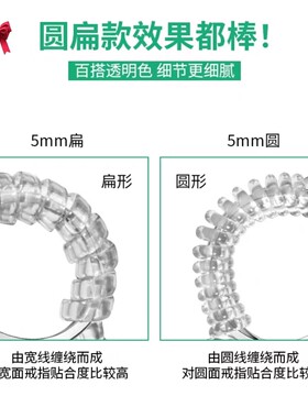 手镯保护套防磕碰传承黄金