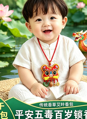 端午节五彩绳项链儿童婴儿宝宝刺