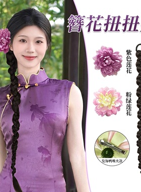 新中式古典舞蹈发饰民族胶州扭秧