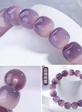 芋泥紫菩提子手串正品女学