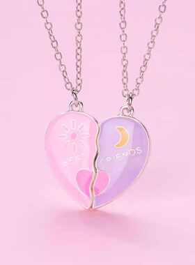 闺蜜磁吸项链爱心吊坠BFF