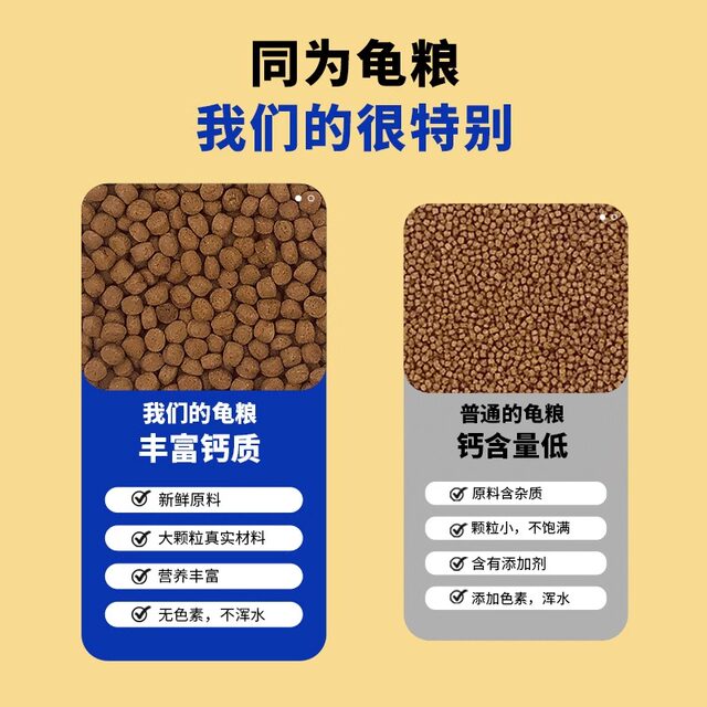 ອາຫານເຕົ່າ Hailianshun ທາດໂປຼຕີນສູງອາຫານເຕົ່າທີ່ສະຫນອງໂດຍກົງຈາກຜູ້ຜະລິດ