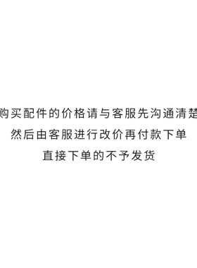 老药师制丸机配件通拍