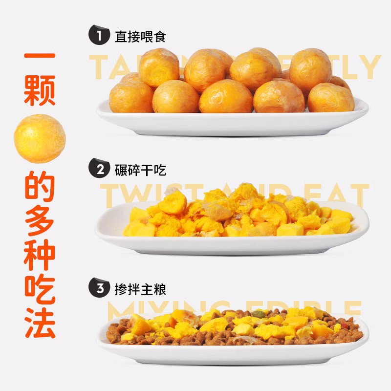 宠物狗狗零食冻干鹌鹑蛋黄猫零食幼犬营养金毛拌粮拌饭狗零食罐
