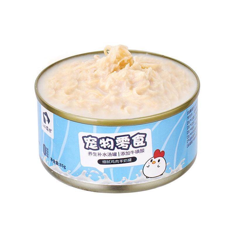 狗罐头羊奶鸡丝罐头鸡胸肉主食罐头补充营养湿粮拌饭猫罐头猫咪罐,淘宝优惠券,粉丝福利购,淘宝优惠卷
