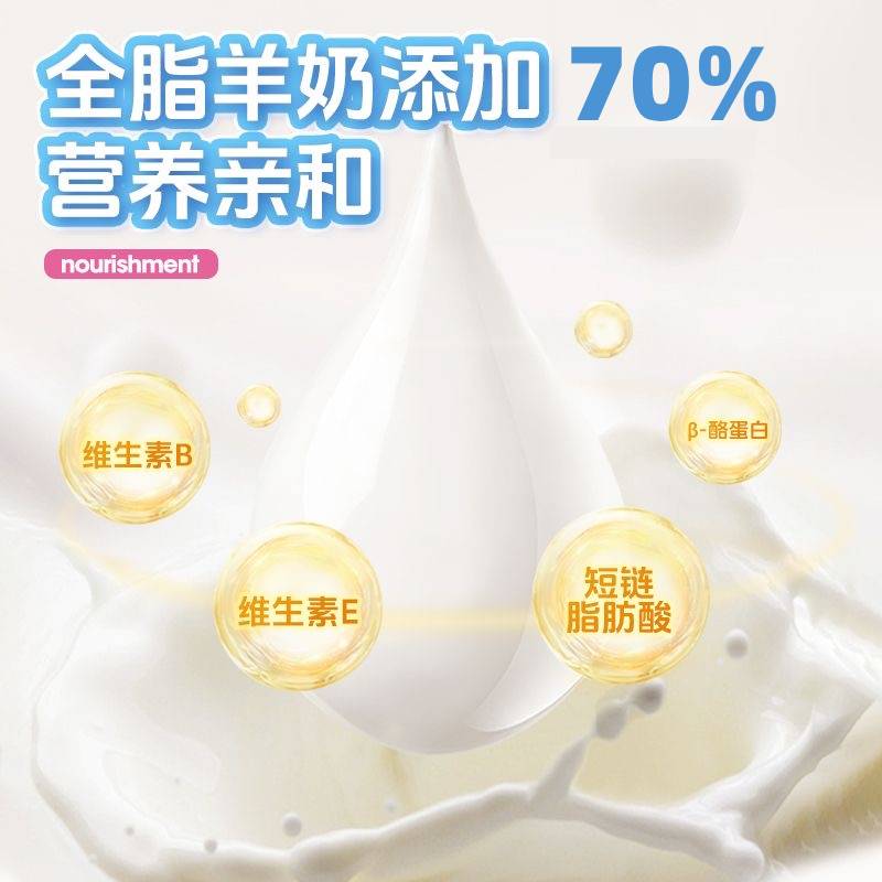 仓鼠粮食冻干羊奶磨牙棒小零食金丝熊营养主粮龙猫饲料食物专用品