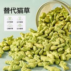Кошачья еда 猫草饼干猫咪零食猫咪薄荷饼干小鱼冻干毛球磨牙猫零食克星营养