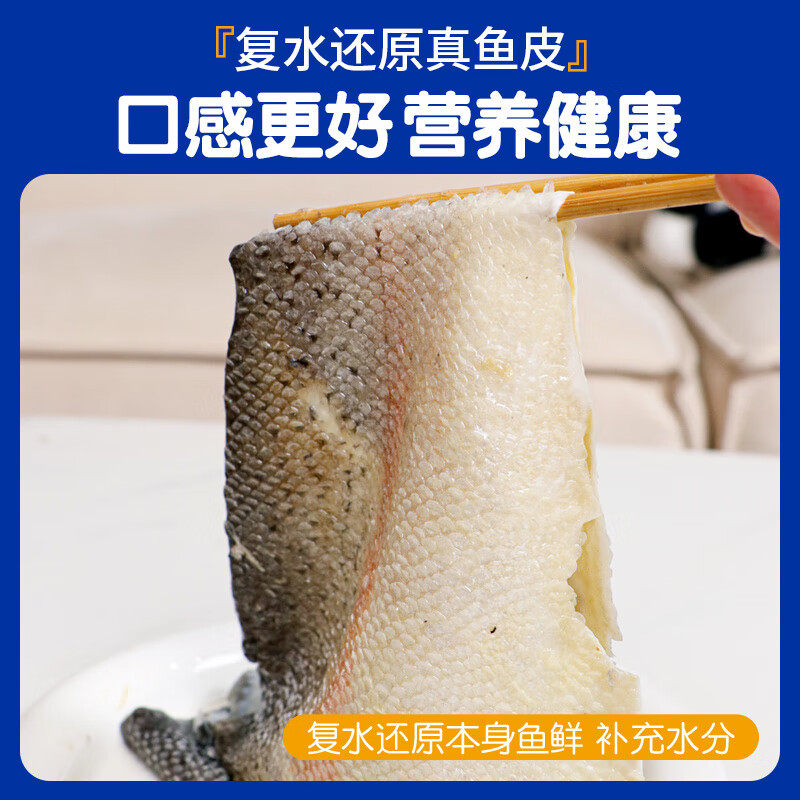 狗狗磨牙零食冻干三文鱼皮耐咬耐磨牙洁齿整张鱼皮训练奖励含鱼油,淘宝优惠券,粉丝福利购,淘宝优惠卷