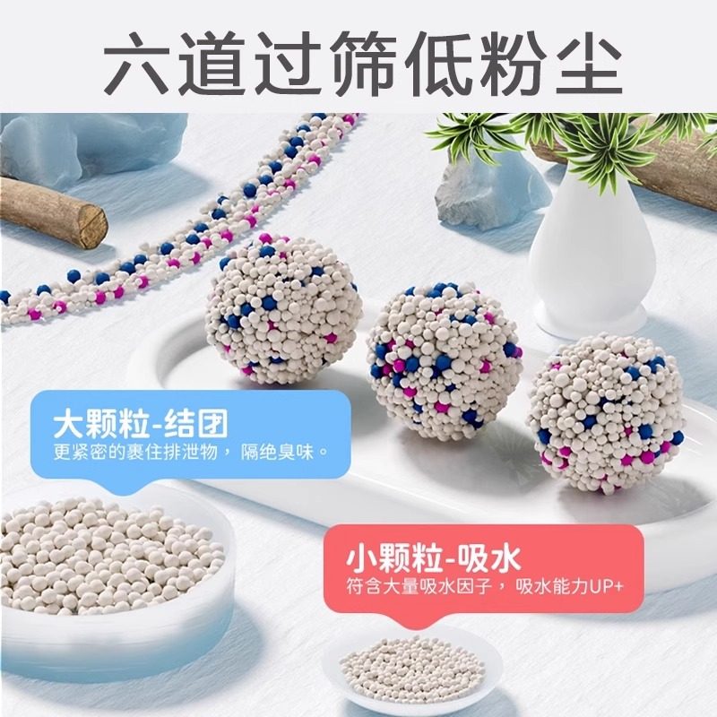 猫砂包邮20公斤优质猫砂狗砂官方旗舰店膨润土40斤实惠装柠檬低尘,淘宝优惠券,粉丝福利购,淘宝优惠卷