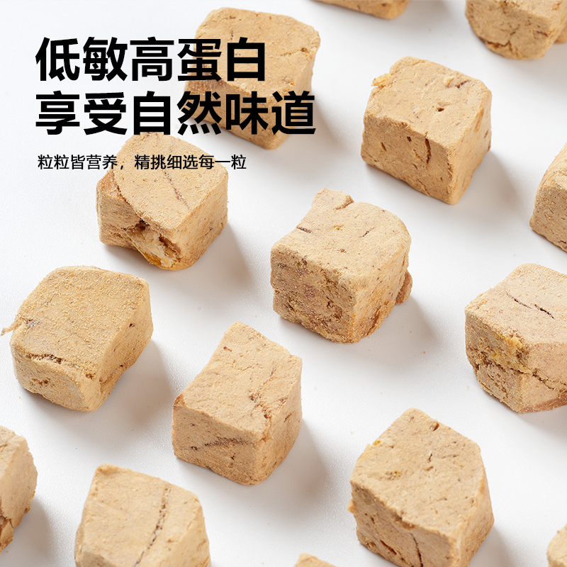 冻干鸡肝狗狗零食宠物肝脏碎拌粮吃的牛肝粒幼犬猫咪营养增肥食品