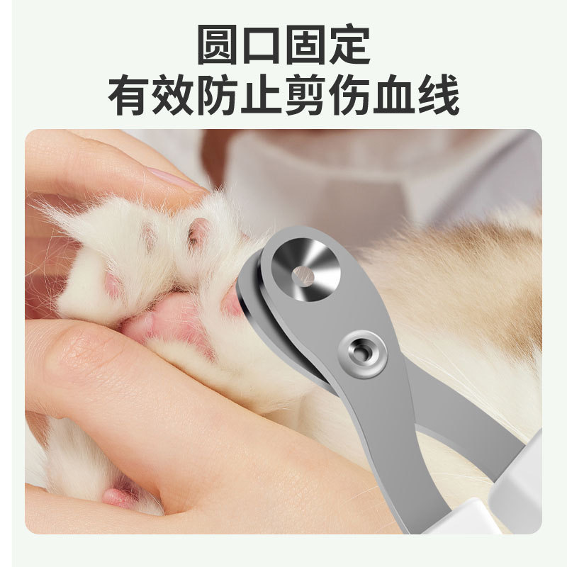 猫咪指甲剪专用宠物小盲剪猫剪指甲神器指甲刀指甲钳爪子剪刀修剪 - 图1