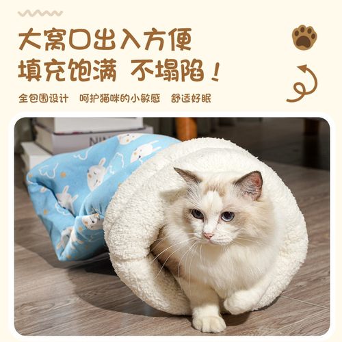 猫咪睡袋睡窝猫窝封闭式冬季保暖安全感幼猫咪冬天用睡觉宠物用品 - 图1