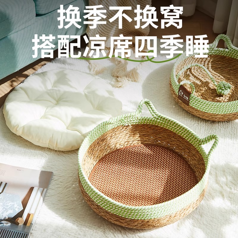 藤编猫窝四季通用幼猫咪安全感睡窝宠物床冬季加厚保暖半封闭垫子 - 图2