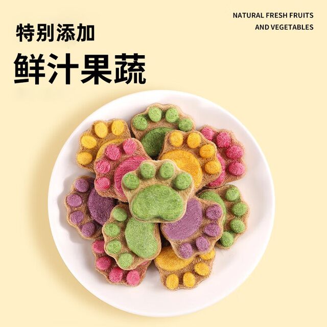 Freeze-dried Cat Claw Raw Bone Patties Cat and Dog Snacks