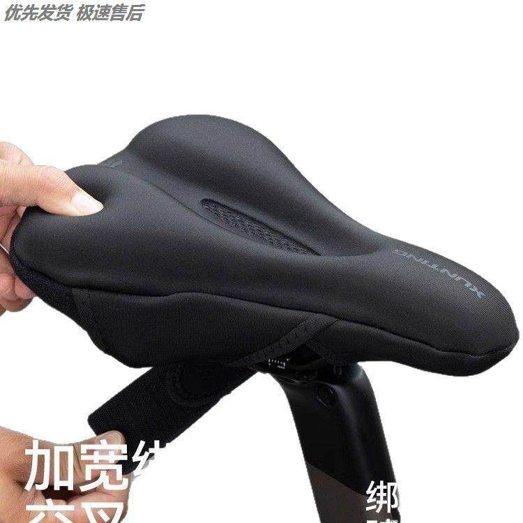 坐垫套加厚硅胶海绵柔软透气防滑座椅山地车配件自行车座椅儿童,淘宝优惠券,粉丝福利购,淘宝优惠卷