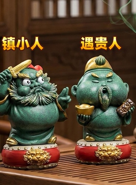 钟馗关公吉祥摆件办公桌家居