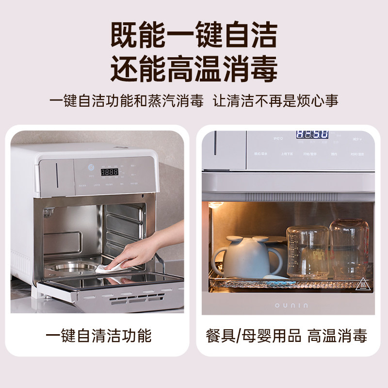 【上烤下蒸】欧宁小考拉蒸烤箱台式家用304不锈钢蒸烤炸一体空炸,淘宝优惠券,粉丝福利购,淘宝优惠卷