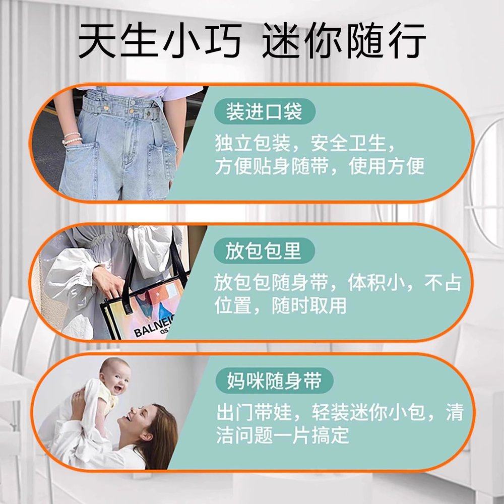 便携小包装迷你湿纸巾儿童清洁湿巾8片8包湿巾学生随身装专用婴儿,淘宝优惠券,粉丝福利购,淘宝优惠卷