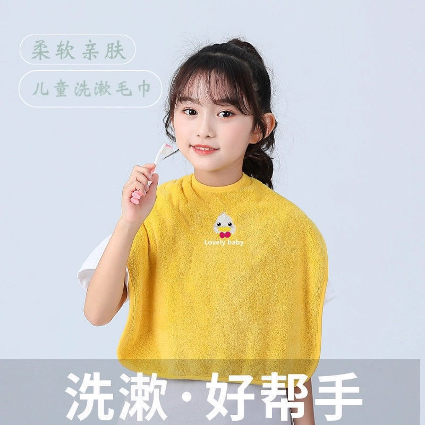 儿童洗漱巾洗脸围嘴刷牙可爱围兜多功能毛巾宝宝不湿衣小孩漱口巾