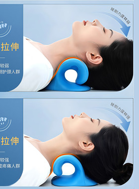 颈椎按摩器c型反弓牵引按摩