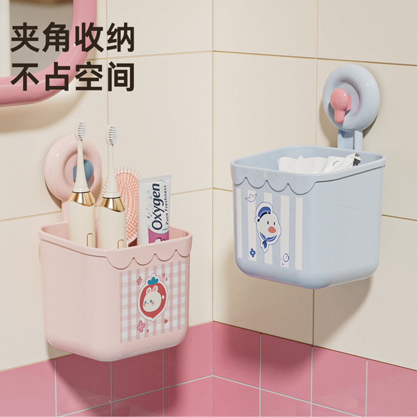 吸盘废弃二次洗脸巾收纳盒壁挂大容量卫生间洗手台浴室擦脸巾置物,淘宝优惠券,粉丝福利购,淘宝优惠卷