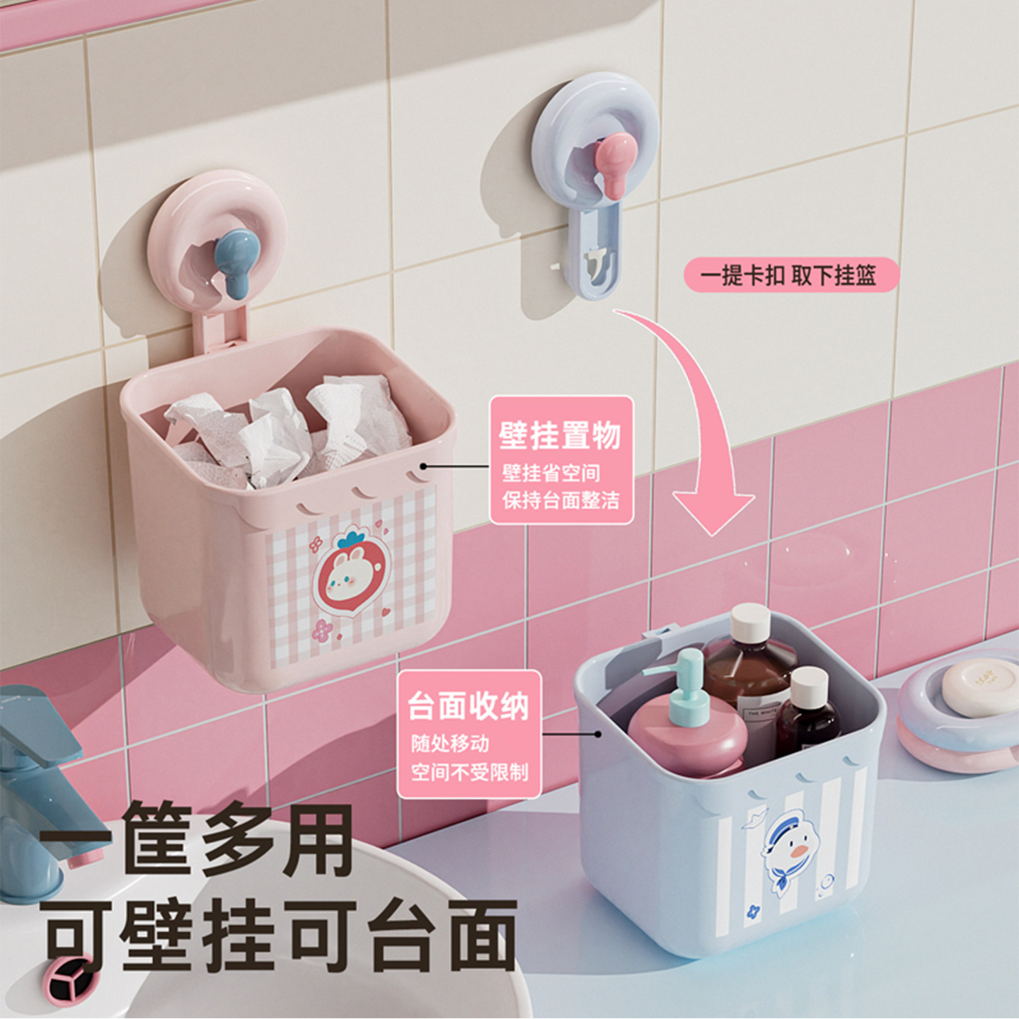 吸盘废弃二次洗脸巾收纳盒壁挂大容量卫生间洗手台浴室擦脸巾置物,淘宝优惠券,粉丝福利购,淘宝优惠卷