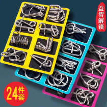 Intellect Clasp Memory Iron Rings Buckle 24 pieces of sleeves Holes Clear Lock Children Students Wise Development Nine Serial Puzzle Toys