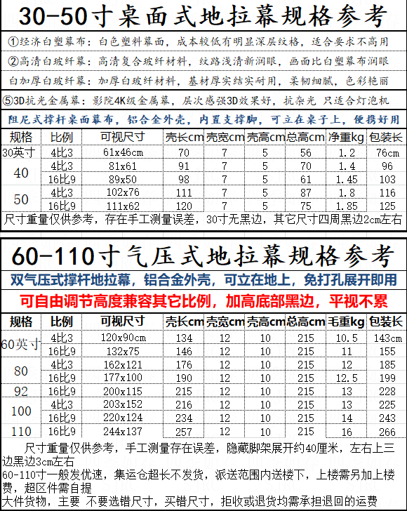 地拉幕布地升幕布地拉式投影幕布地拉式落地幕布升降幕布地拉式幕