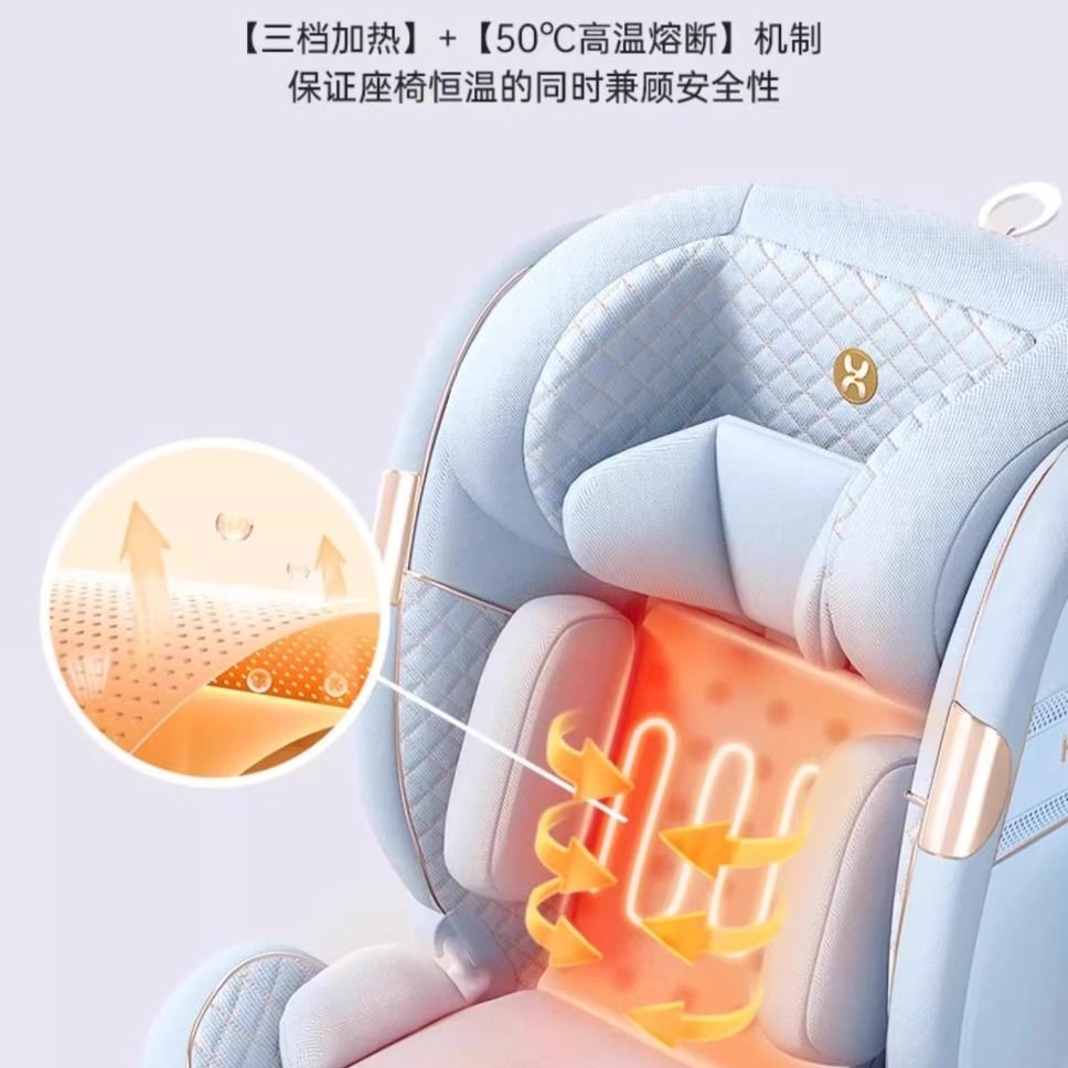 hagaday哈卡达智能儿童安全座椅汽车载新生婴儿宝宝0-7岁旋转通风