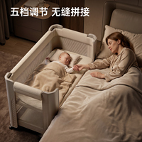 hagaday哈卡达多功能折叠婴儿床可移动拼接