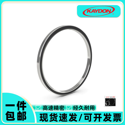 KAYDON进口替代等截面薄壁轴承KDN.KF系列宽度19.05mmXP0 CP0 AR0 - 图2