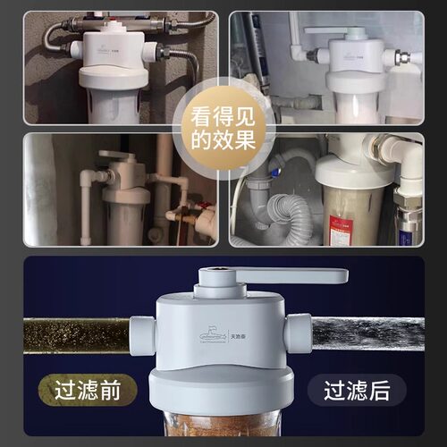 潜水艇前置过滤器大白瓶滤芯家用进水口过滤阻垢器大流量天池壶 - 图0