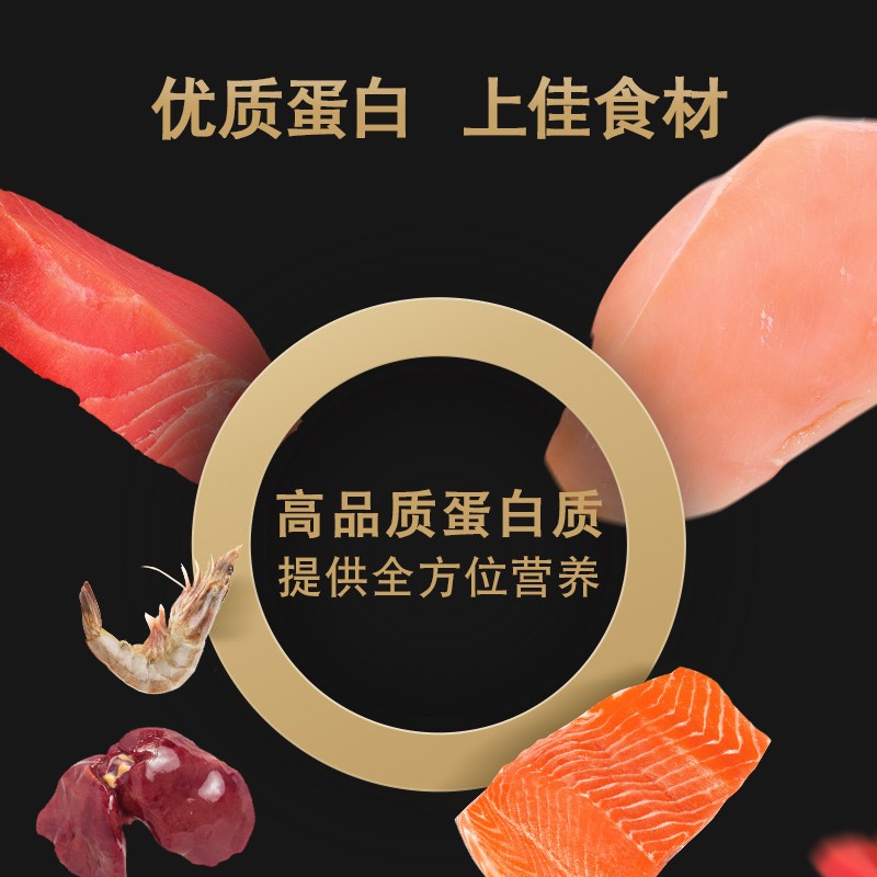 冠能成猫罐头营养增肥发腮主食罐泌尿健康改善毛球猫咪零食85g6罐