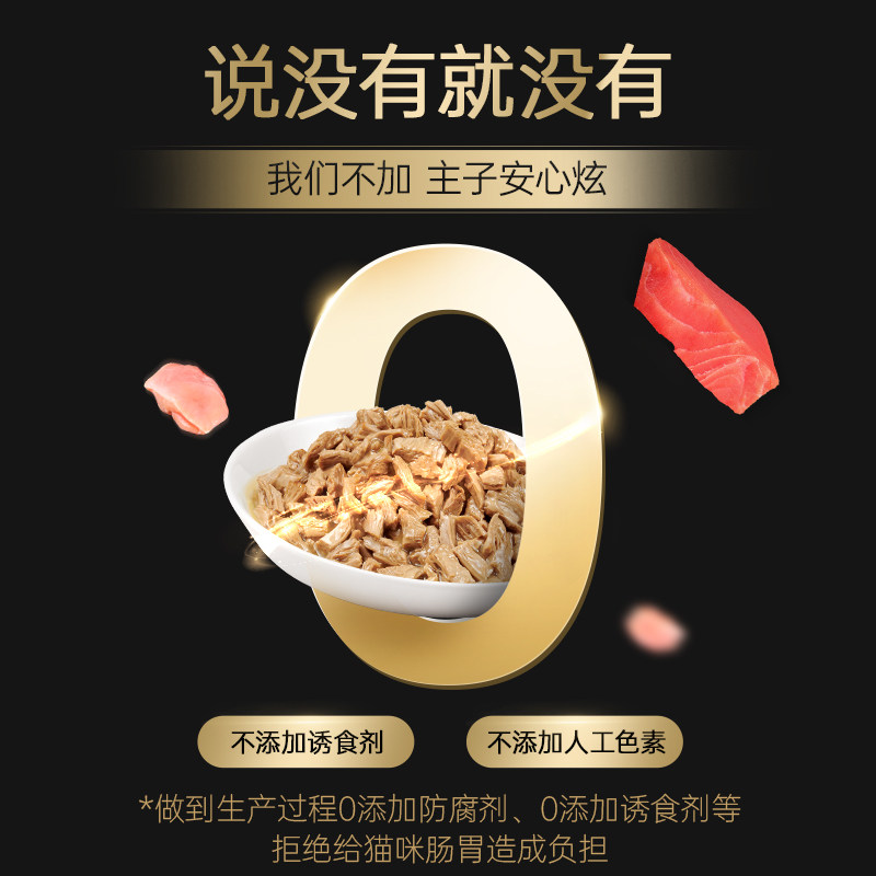 冠能成猫罐头增肥发腮主食零食罐头美国进口6罐新效期,淘宝优惠券,粉丝福利购,淘宝优惠卷