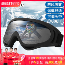 SooGree Snowgoggles Goggles Mountaineering Ski Mirror Nearsightedness Riding Windproof Anti-Fog Sunglasses Snowland for men and women Winter