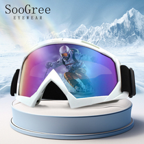 SooGree skiing mirror goggle riding windproof mirror windproof sand anti-dust glasses male and female anti-fog mountaineering snow land