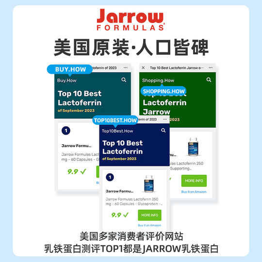 Jarrow乳铁蛋白冻干牛初乳美国进口成人蛋白质免疫球蛋白保护肠胃