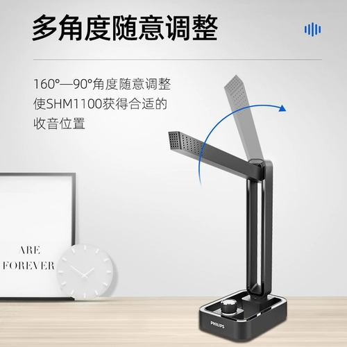 Philips, микрофон, ноутбук