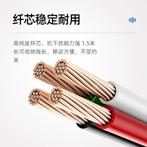 Philips, микрофон, ноутбук