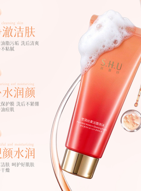 蓓霓芬丝慧妤上海维娜化妆品莹润柔感洁面泡沫洗面奶清洁洁面乳