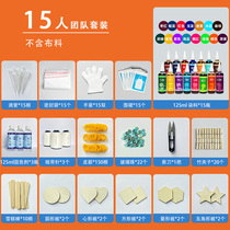 Zdyeing Tool Material Bag Students Handmade Diy Dye Package Cold Water Free Cooking Kindergarten Fine Arts Paint Complete