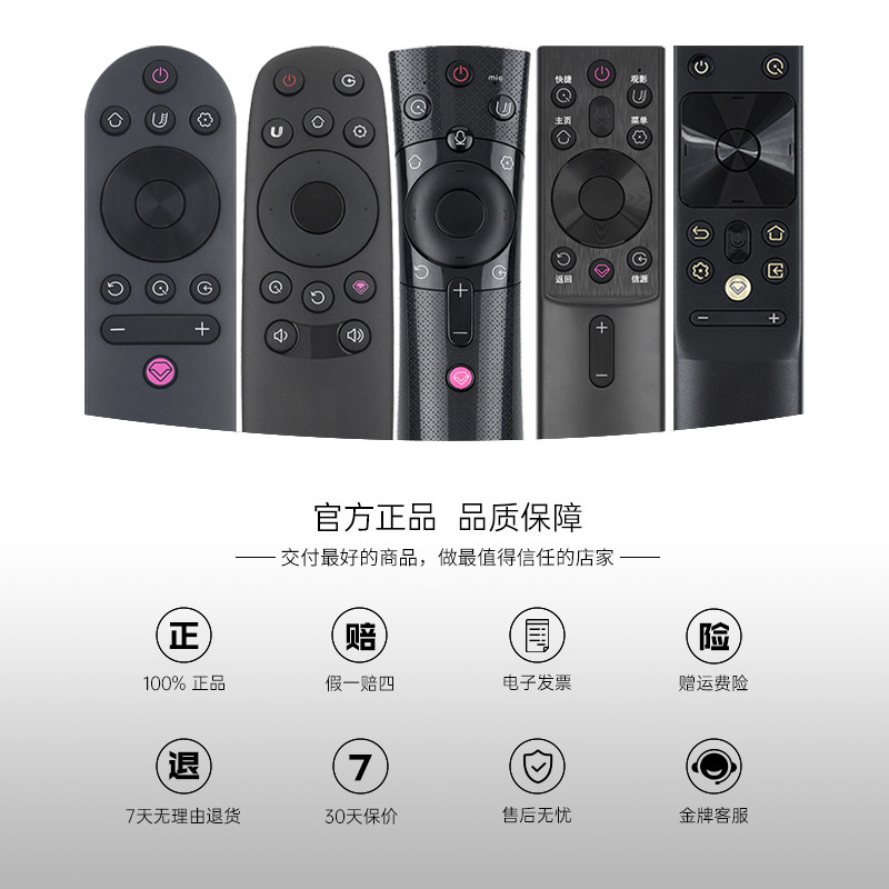 原装正品CHIQ长虹电视机语音遥控器RBG400VC智能液晶电视原厂遥控板RIF300 RBE901VC RBH651VG RL67K通用