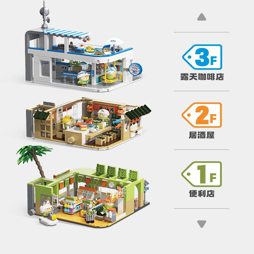TOPTOY中国积木小鹦鹉bebe玩乐城街景小屋女孩玩具礼物女孩礼物