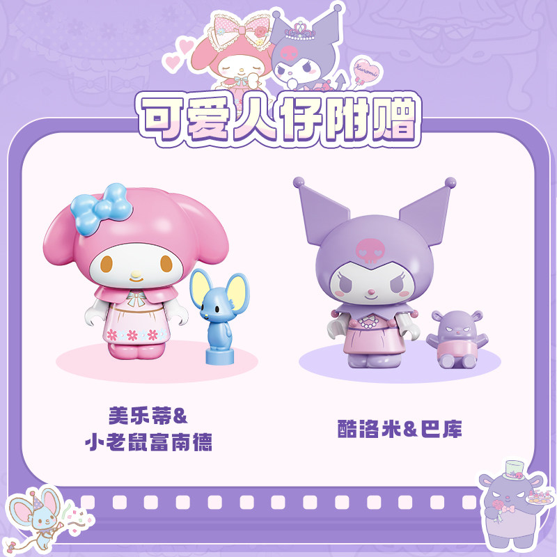  TOPTOY潮玩积木建构/拼插积木