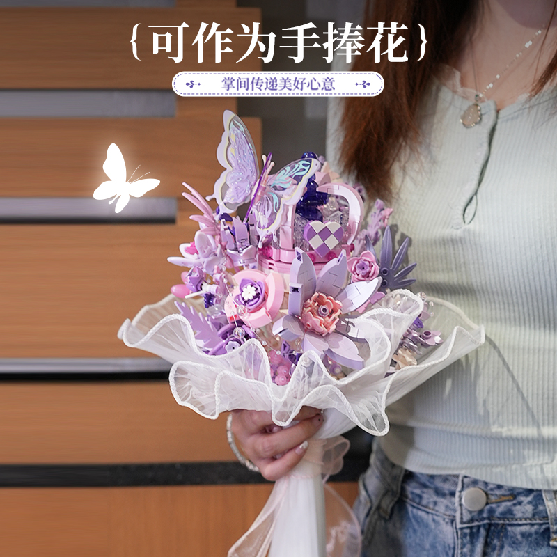 toptoy植物花礼系列积木花手捧花摆件玫瑰手工DIY送女友结婚礼物
