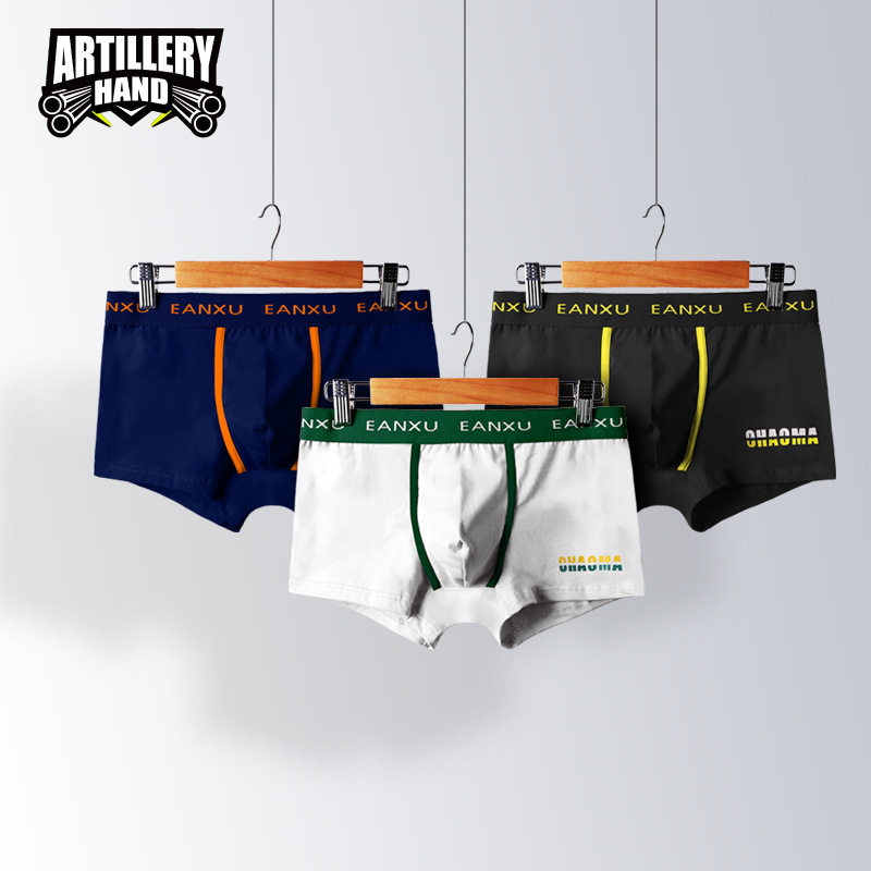 男士内裤男士平角裤纯棉大码青年学生新款成人男生四角裤潮流短裤,淘宝优惠券,粉丝福利购,淘宝优惠卷
