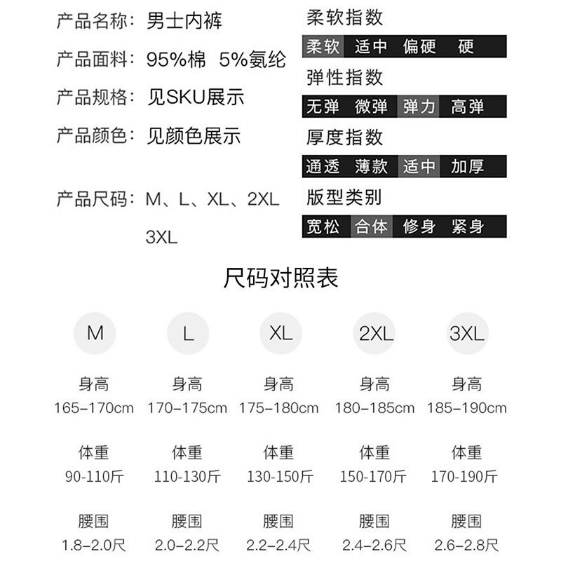 内裤男士内裤男平角裤纯棉青年学生全棉低腰性感个性男生四角裤头,淘宝优惠券,粉丝福利购,淘宝优惠卷